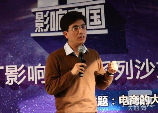 IT影響中國：大數據時(shí)代 重新思考電子商務(wù)