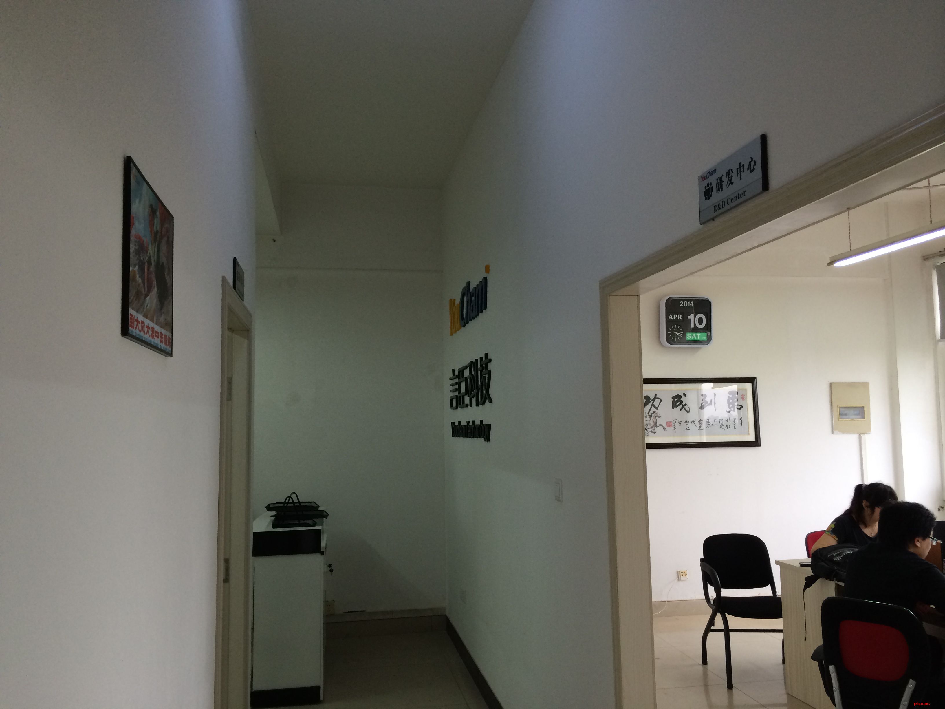 可上九天攬月，可下五洋捉鱉，文化墻增添新活力