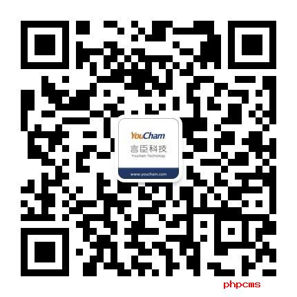  言臣科技微信公眾賬號開(kāi)通啦?。?！